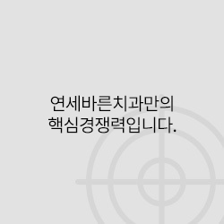 핵심경쟁력