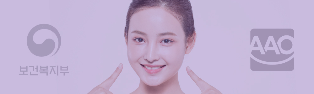 치아교정클리닉|연세바른치과를 찾아주시는 고객님들의 대부분은<br/> ‘소개’ 를 통한 환자분들이십니다.<br/>가족을 모시는 마음으로 정성을 다하겠습니다.