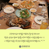 연세바른의 즐거운 생일파티 >,<