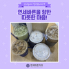 감사한 마음 담아 바른 진료로 보답하겠습니다~♡