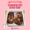 연세바른을 향한 따뜻한 마음 감사합니다~♡