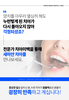 전문가 치아미백, 새하얀 치아를 만나보세요.