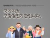 국가지정 구강검진기관