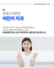 소아 신경치료 과정 및 주의사항