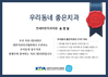 우리동네 좋은치과