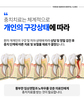 안양충치 치료,레진 수복 과정 및 주의사항