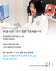치아교정, 속도가 아닌 '방향'이 중요합니다.