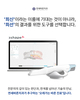 연세바른치과의 선도적 선택, 구강스캐너 트리오스 6 (Trios 6) 도입