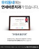 우리 동네에서 믿고 찾을 수 있는 치과, 안양연세바른치과입니다.