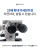 안양 범계에서 충치 재신경치료 전 치과보존과 전문의의 '자연치아 보존 기준'을 확인해야 하는 이유